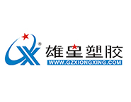 奈米液体硅胶辊 奈米液体硅胶辊