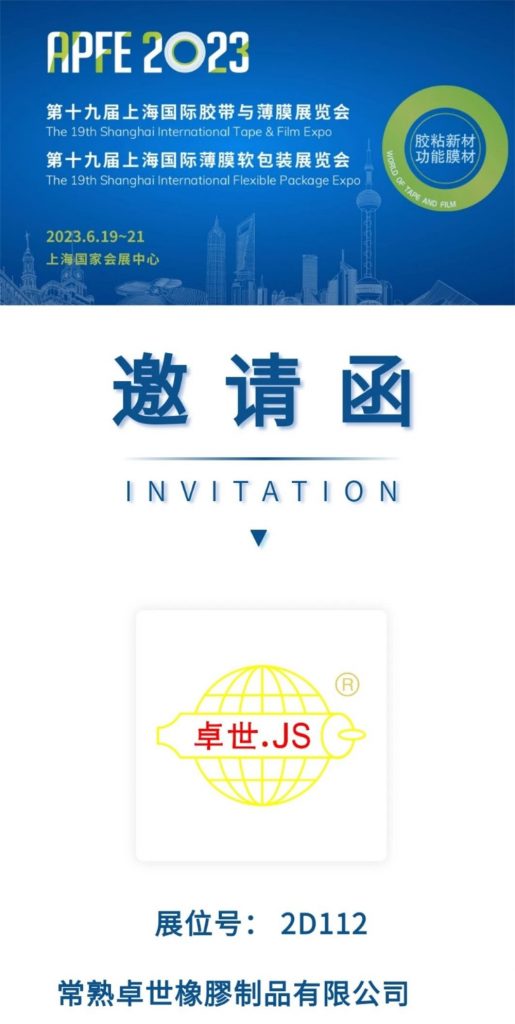 奈米液体硅胶辊 奈米液体硅胶辊