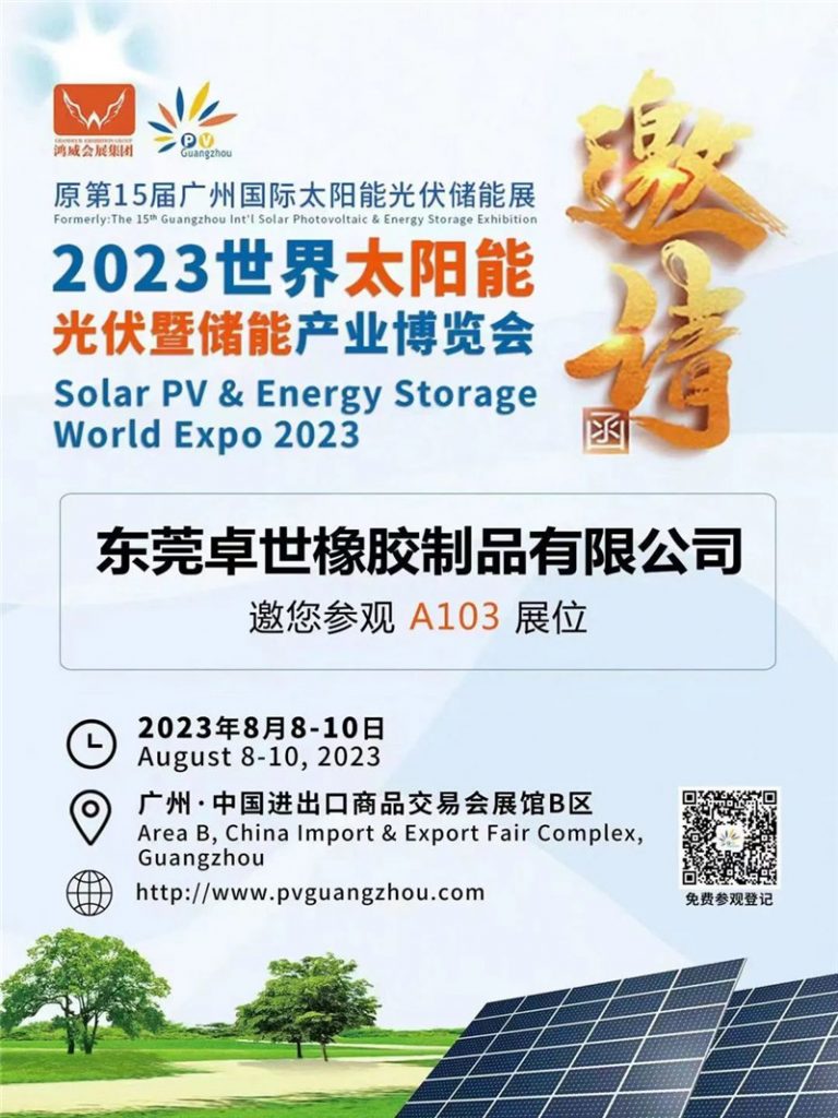 奈米液体硅胶辊 奈米液体硅胶辊