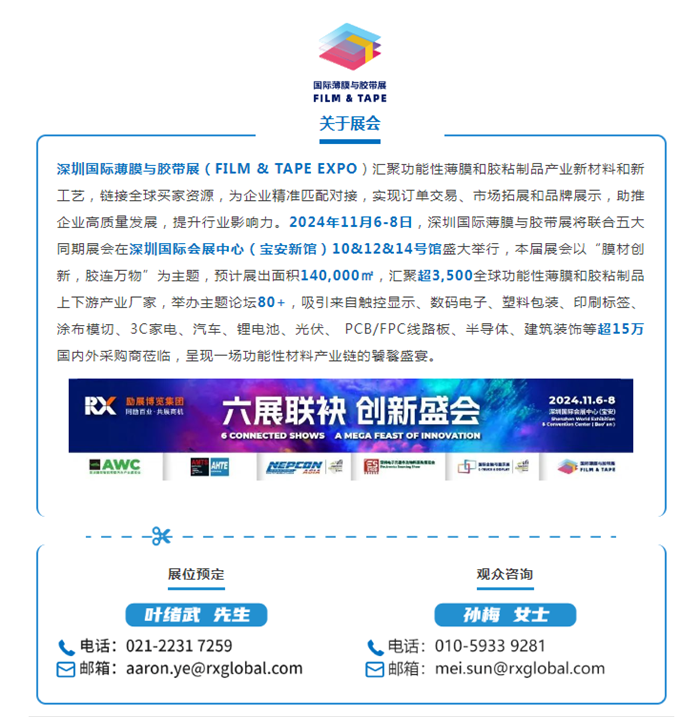 奈米液体硅胶辊 奈米液体硅胶辊